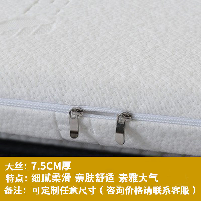 乳胶床垫罩保护套床垫套罩全包乳胶垫专用套子保护罩外套防滑床笠