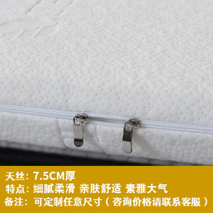 乳胶床垫罩保护套床垫套罩全包乳胶垫专用套子保护罩外套防滑床笠