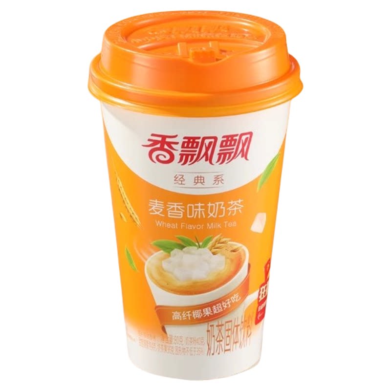 香飘飘奶茶整箱30杯速溶奶茶特价