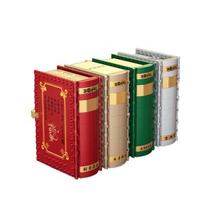 中国积木迪库三国小侠积木书拼装玩具小孩益智男孩子礼物三国演义