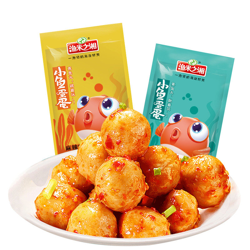 渔米之湘鱼蛋蛋鱼丸香辣麻辣微辣即食鱼零食