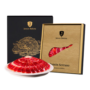 伊比利亚进口西班牙火腿塞拉诺整腿切片礼盒年货礼品200g源头直发