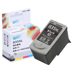 威佳适用佳能835墨盒 PG-835墨盒 835XL墨盒 cl836 IP1188墨盒 ip1188打印机墨盒 pg835黑色可连供墨盒