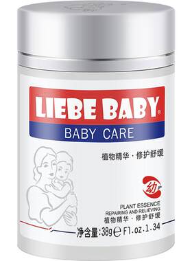 利贝婴儿屁屁紫草护臀霜