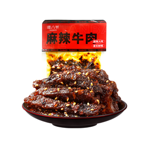 全都是肉！【任选6袋】谭八爷麻辣冷吃零食小吃