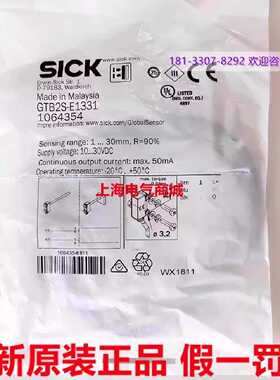议价原装进口Sick西克GTB2S-E1331漫反射式光电开关传感器现货106