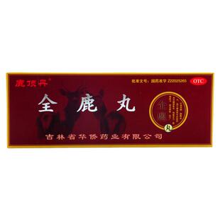 鹿顶丹全鹿丸 中药6g*10袋/盒 补肾填精，健牌益气。
