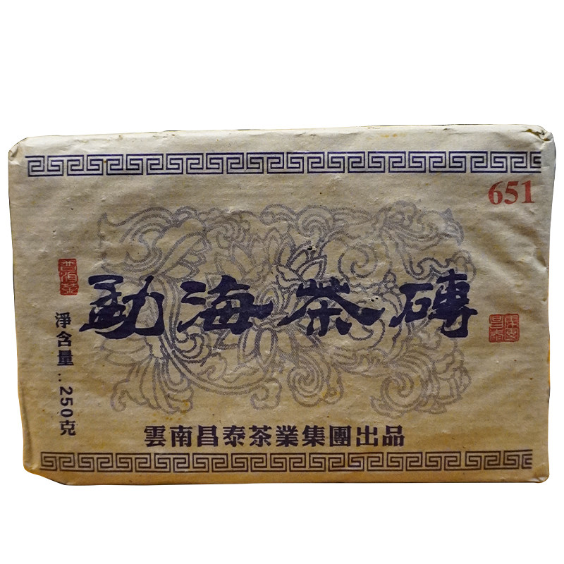 勐海茶区勐海茶砖651普洱生茶