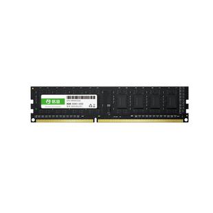 铭瑄DDR3 4G/8G 1600台式机电脑内存条全兼容1333三代D3内存16G