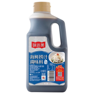 欣和味达美海鲜捞汁2L*6桶整箱餐饮商用包邮