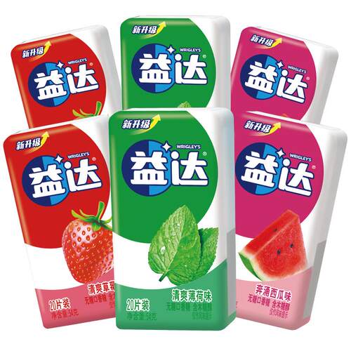 益达薄荷西瓜草莓3口味20片*6盒无糖口香糖果办公清新口气小零食