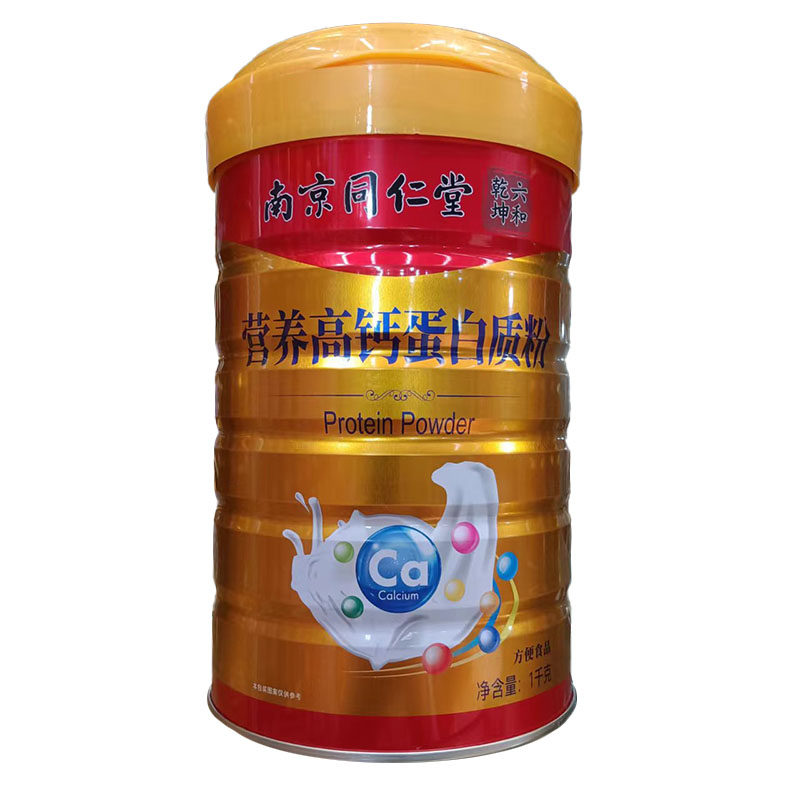 南京同仁堂六和乾坤营养高钙蛋白质粉含奶粉中老年营养品送父母补