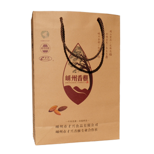 2025年新香榧子开口笑新货开口香榧嵊州特产诸暨枫桥香榧坚果零食