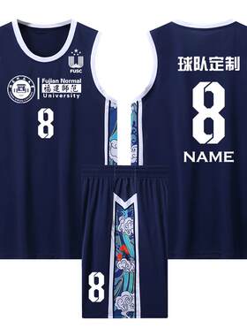 篮球服套装比赛运动训练队服订制