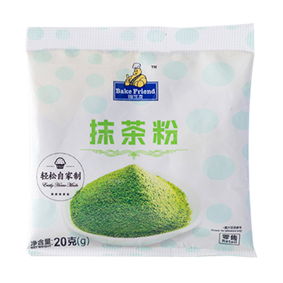 焙芝友果蔬粉抹茶正品小包食用冲饮烘焙粉馒头巧克力色素家用