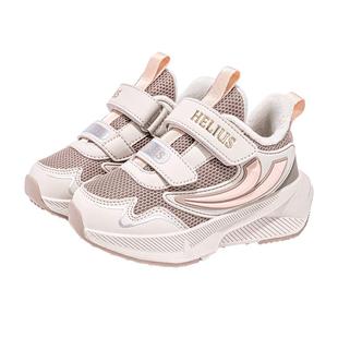 赫利俄斯25年加绒冬新款男童女宝宝儿童软底机能鞋运动鞋小童棉鞋