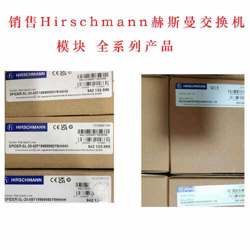 赫斯曼MM34FXM2MM34FXM4MM34FXS2MM32FXM42TX1议价