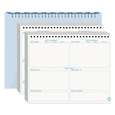 记忆吐司活页A4新款错题本