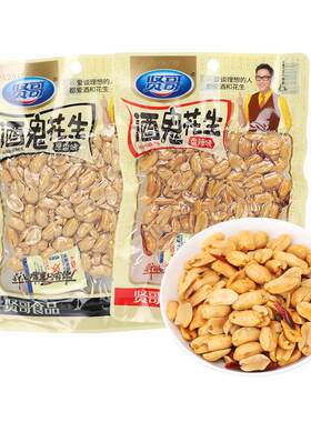 贤哥酒鬼花生70g香辣味花生米