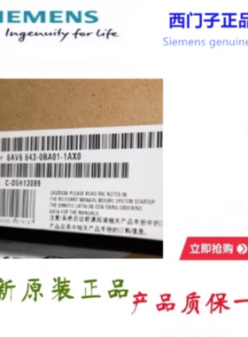 议价6AV6644-0AB01-2AX0西门子MP 377 15寸触摸屏 6AV66440AB012A