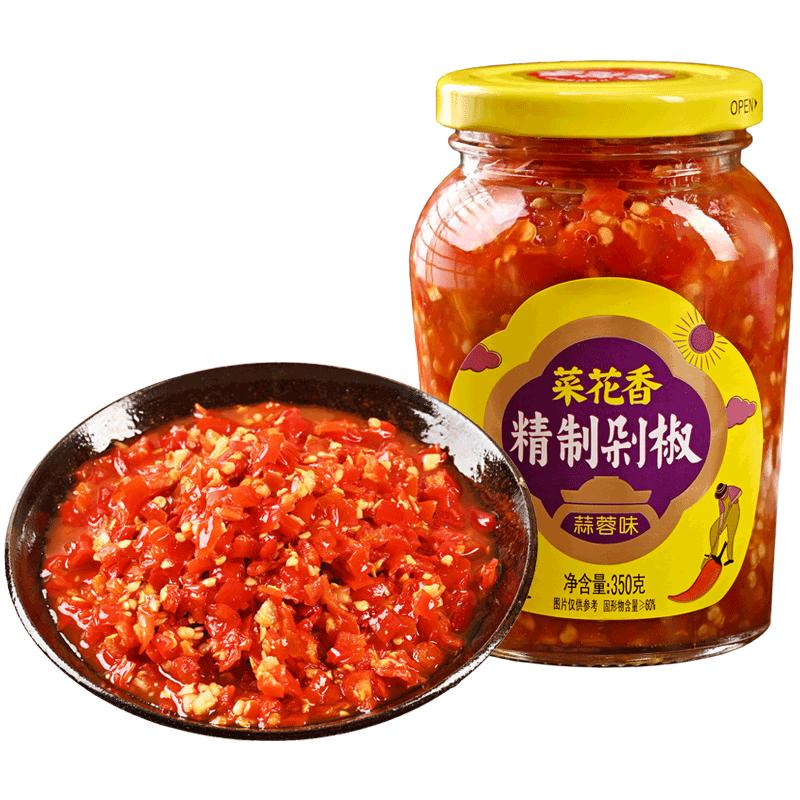 菜花香剁椒鱼头酱蒜蓉味精制剁椒