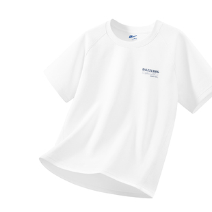 回力冰丝男士短袖T恤夏季超薄网眼男款打底衫2026新款吸汗速干衣Y