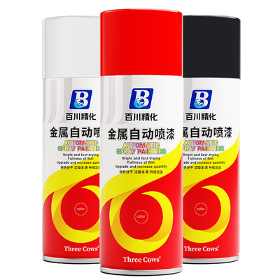 450ML加大加量自动喷漆颜色齐全