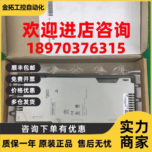 议价140CHS11000全新原装正品现货施耐德140PLC