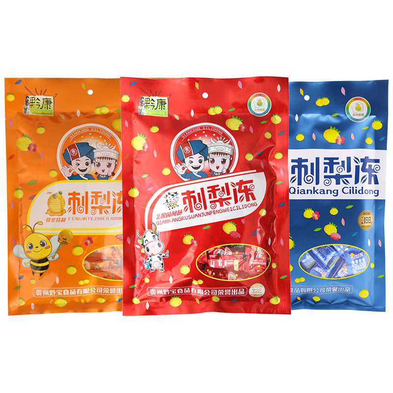 黔康刺梨冻贵州特产独立小包装