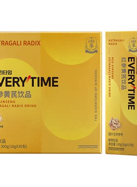 韩国正官庄饮品黄芪红参口服液气血正品中药材滋补送礼送长辈饮料