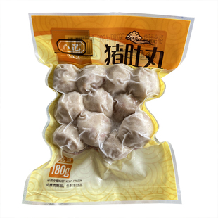 八记猪肚丸 潮汕风味胡椒猪肉类丸子爽脆冷冻火锅食材180g新上架