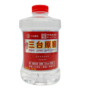新疆吉木萨县三台原窖老窖白酒52度1000毫升浓香型整箱10桶包邮