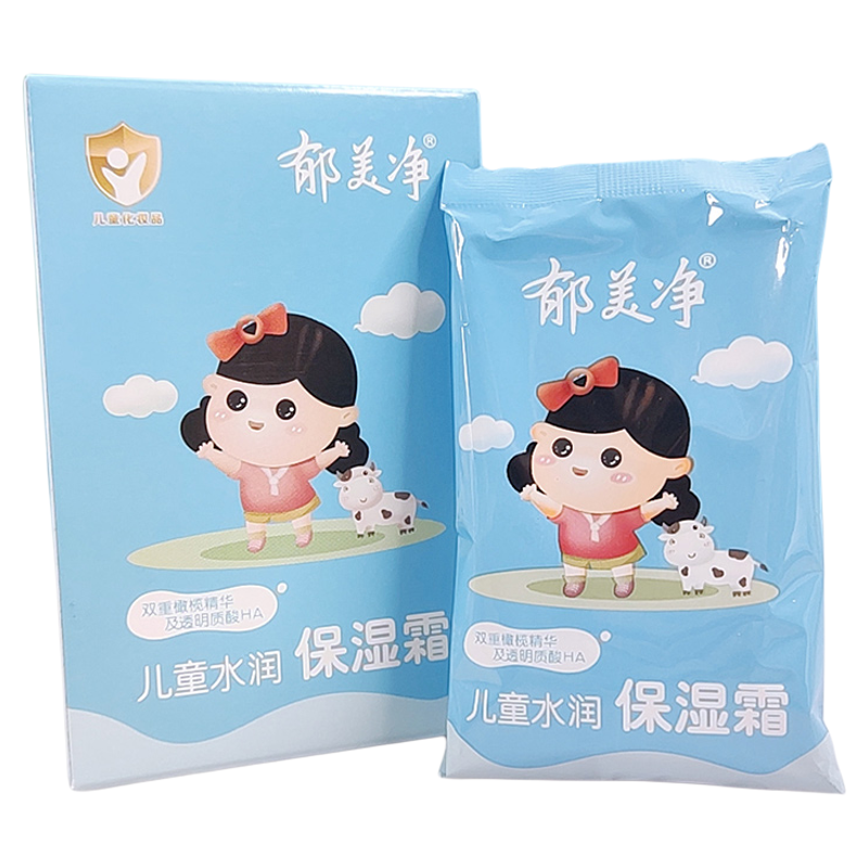 郁美净儿童水润保湿霜盒装护肤乳