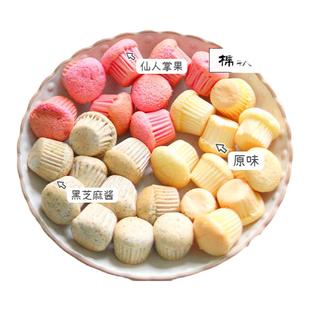 宝宝来麻无糖精迷你纸杯蛋糕儿童面包早餐糕点