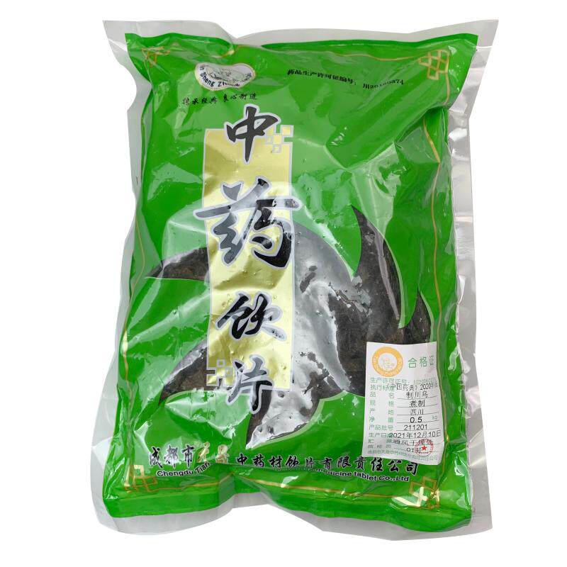 龙一大药房 制川乌四川川乌制川乌中药材制草乌中药饮片药材店铺