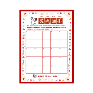 我画我猜2026文明接亲新游戏道具灵魂画手活跃氛围堵门迎亲新郎伴