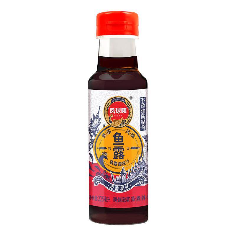 凤球唛鱼露225ml调料泰式菜鱼酱油调味汁家用生腌潮汕虾油商用