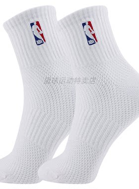 NBA篮球袜子男中筒透气吸汗棉袜