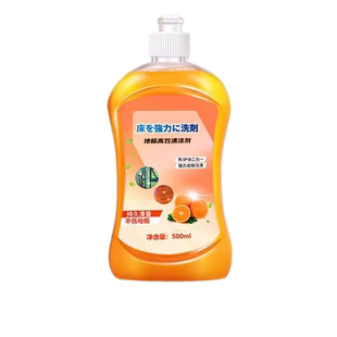 地板清洁剂瓷砖木地板清洗剂杀菌清香拖地专用清洁液强力去污神器