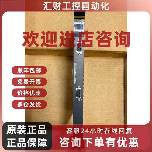 议价6DD1661- 西门子 CP50MO 工业控制器 通讯模块