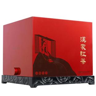 【专柜同款】鹏翔陕西特产汉中茶汉家工夫红茶叶大汉天子特级240g