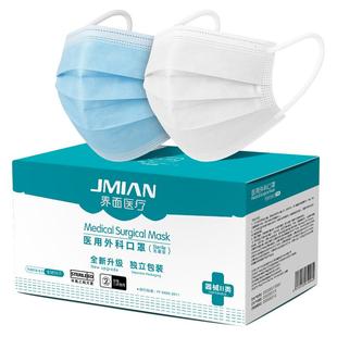 界面医用外科口罩一次性医疗三层灭菌成人单独包装正品官方旗舰店