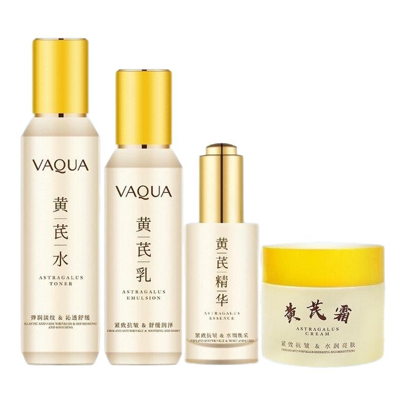 活泉贵妇品质护肤套装
