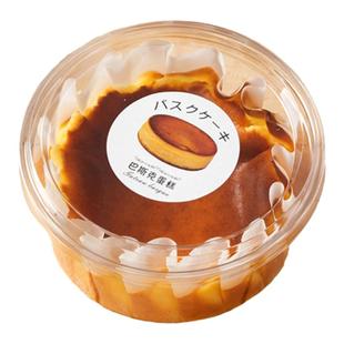 巴斯克蛋糕盒透明圆形打包盒4寸迷你甜品蛋糕西点油纸包装盒烘焙