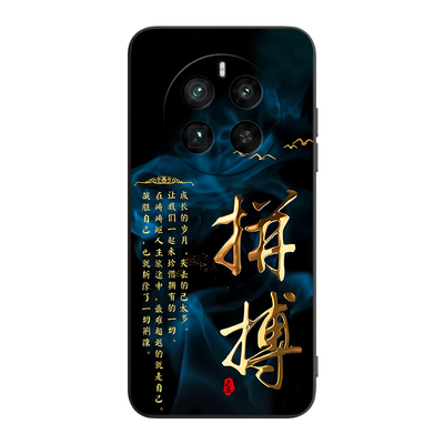 适用于realmegt5pro软硅胶手机壳