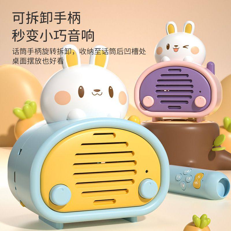 儿童蓝牙话筒无线麦克风唱歌早教玩具一体弹奏可幼儿音响ok卡拉