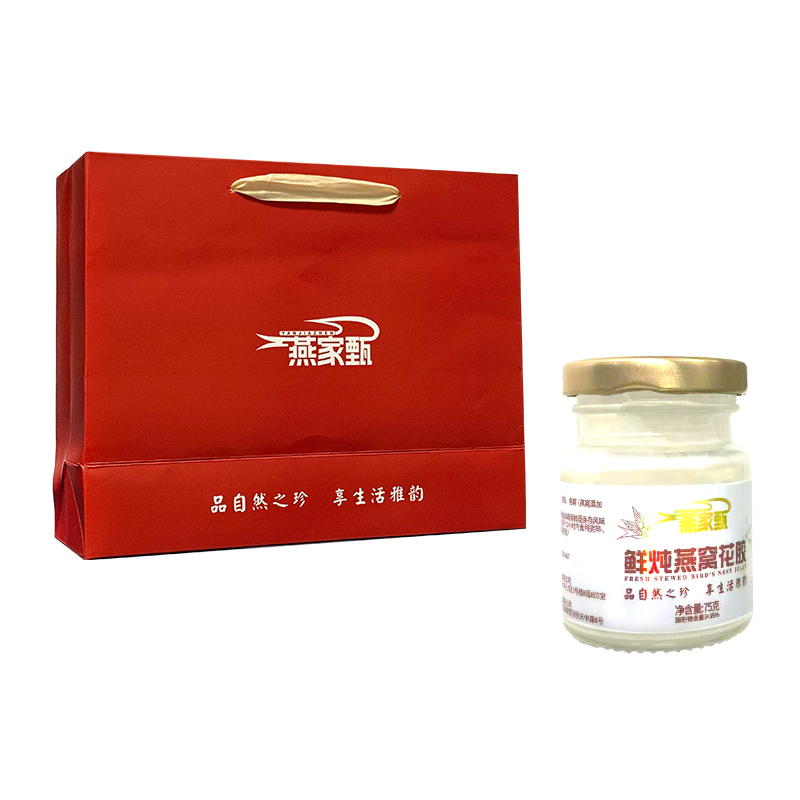 官方正品燕家甄鮮燉花膠魚膠燕窩孕婦月子女性滋補(bǔ)即食花膠禮盒