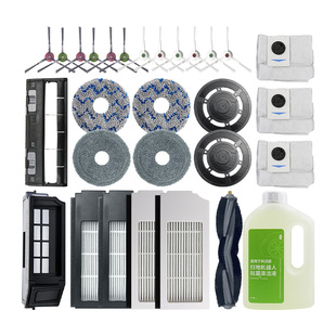 配科沃斯X1OMNI扫地机器人配件T10PRO滚边刷滤网抹布集尘袋清洁液