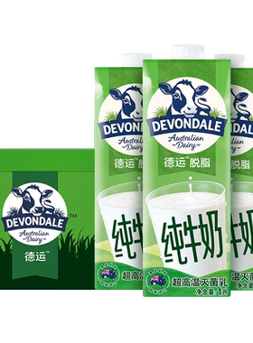 澳洲德运脱脂纯牛奶1L×10盒