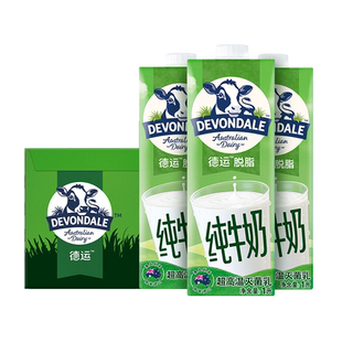 澳洲德运脱脂纯牛奶1L*10盒整箱营养早餐奶进口送礼